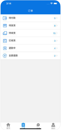 小鹿管家
