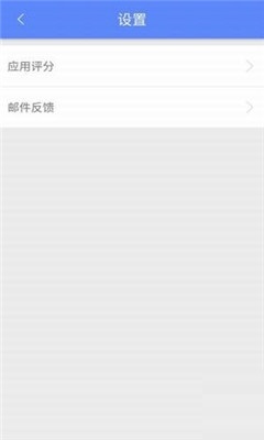 多功能單位換算器
