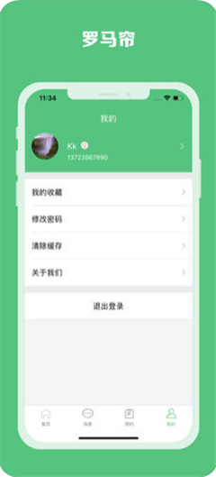 窗之家