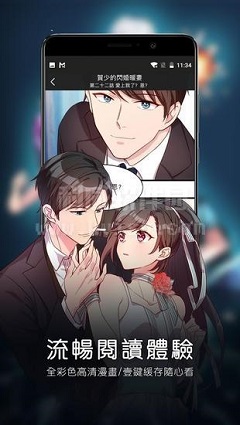 漫咖