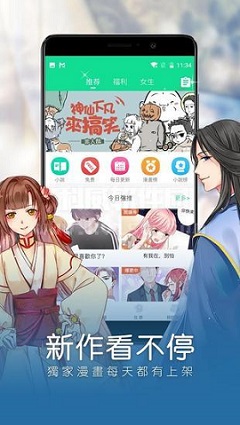 漫咖