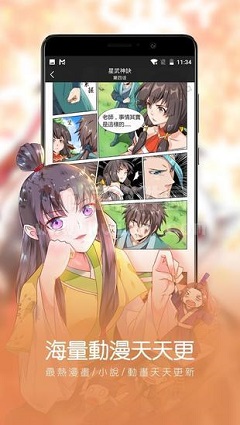 漫咖