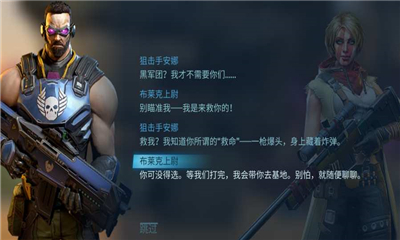 進(jìn)化2烏托邦之戰(zhàn)(Evolution 2)截圖欣賞
