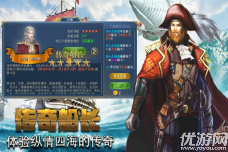 航海風(fēng)云