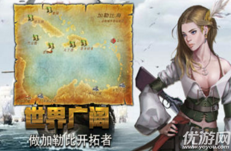 航海風(fēng)云