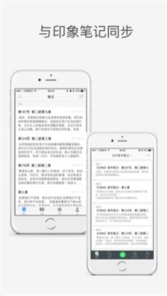 瓣讀