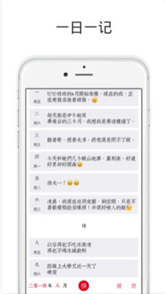 素記
