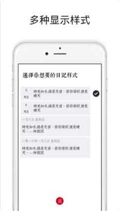 素記
