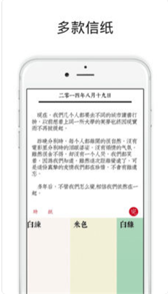 素記