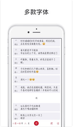 素記