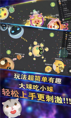 對對球
