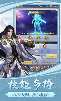 御神之夢(mèng)