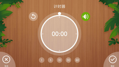 小怪鬧鐘