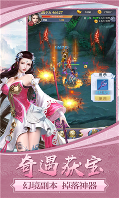 御神之夢(mèng)