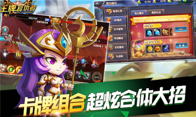 王牌復(fù)仇者