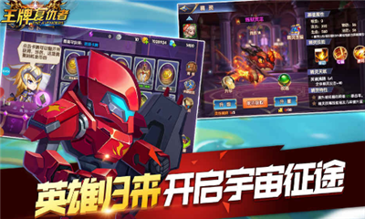 王牌復(fù)仇者