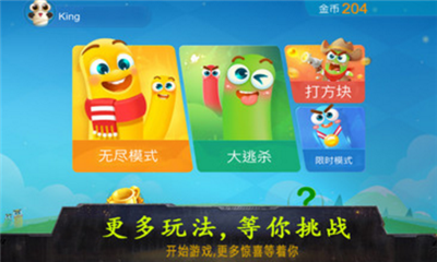 貪吃蛇吃雞戰(zhàn)