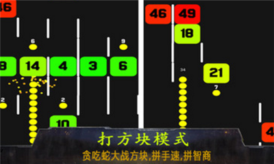 貪吃蛇吃雞戰(zhàn)