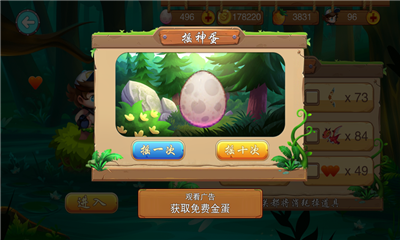 FC冒險(xiǎn)島截圖欣賞