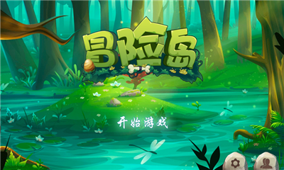 FC冒險(xiǎn)島截圖欣賞