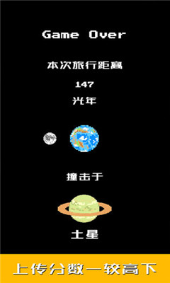 地球我們走
