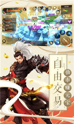 青梅仙道截圖欣賞