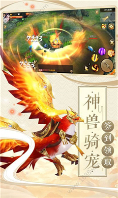 青梅仙道截圖欣賞