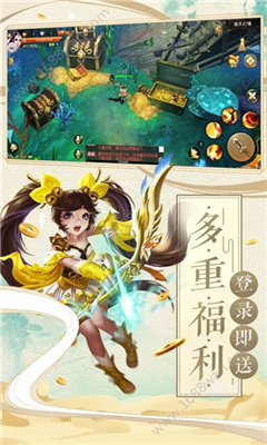 青梅仙道