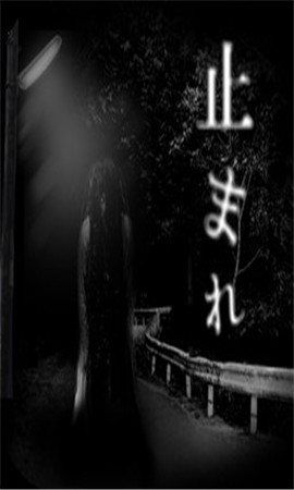 停滯