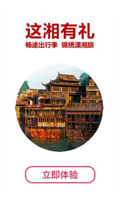 暢途網(wǎng)