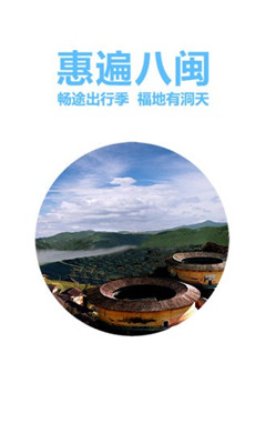 暢途網(wǎng)