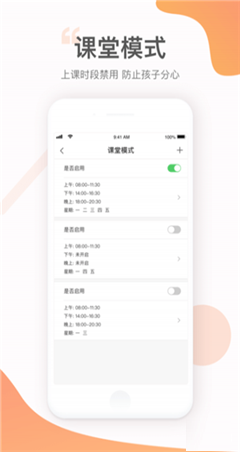 小豹ai手表