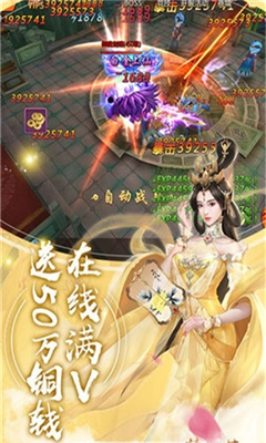 夢(mèng)回八荒截圖欣賞