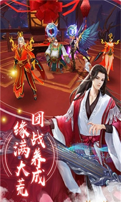 夢(mèng)回八荒截圖欣賞