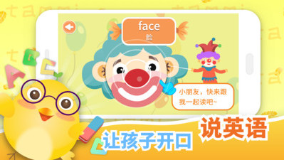 塔米兒童英語