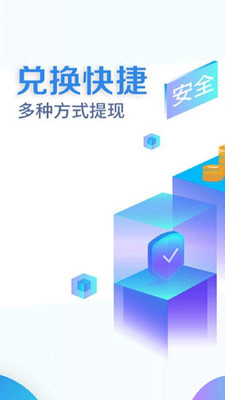 福利商城截圖欣賞