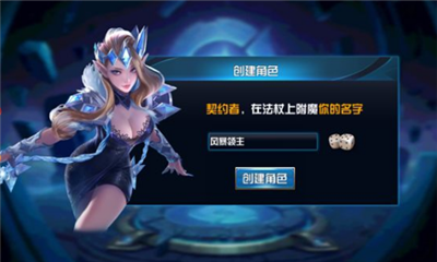 巫師爭霸