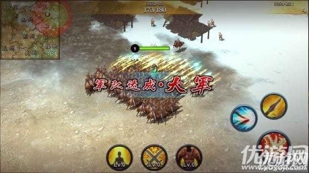 將星崛起破解版截圖欣賞