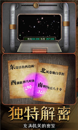 逃脫風(fēng)云