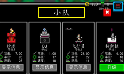 喵喵塔防