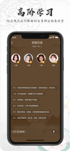 古箏教學(xué)大全