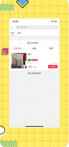 西盟同城