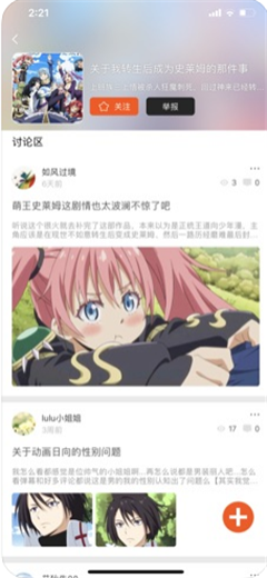 番茄動(dòng)漫