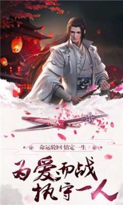 長生命界