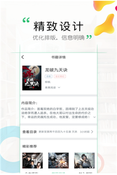 鴻雁免費(fèi)小說(shuō)