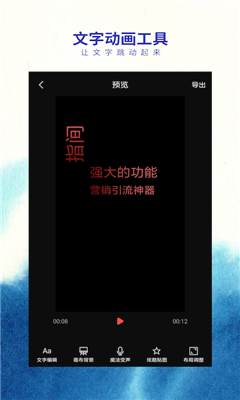 指間抖音加字幕