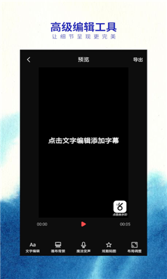 指間抖音加字幕