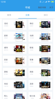 筆趣閣小說城