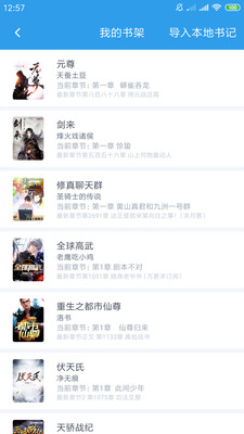 筆趣閣小說城
