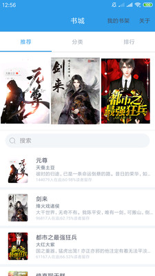 筆趣閣小說城